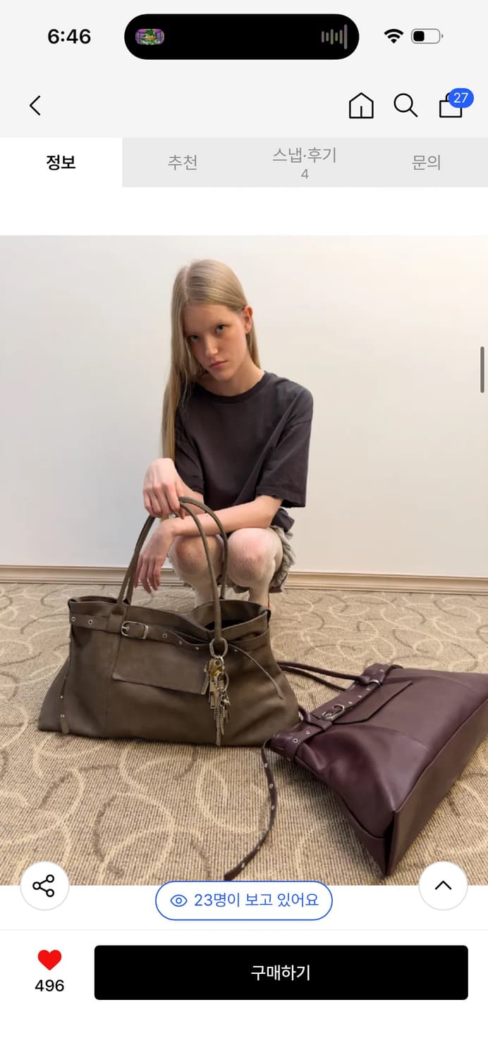 [새상품] 여밈 YEOMIM slacky bag (taupe) / 구매가 상품이미지1