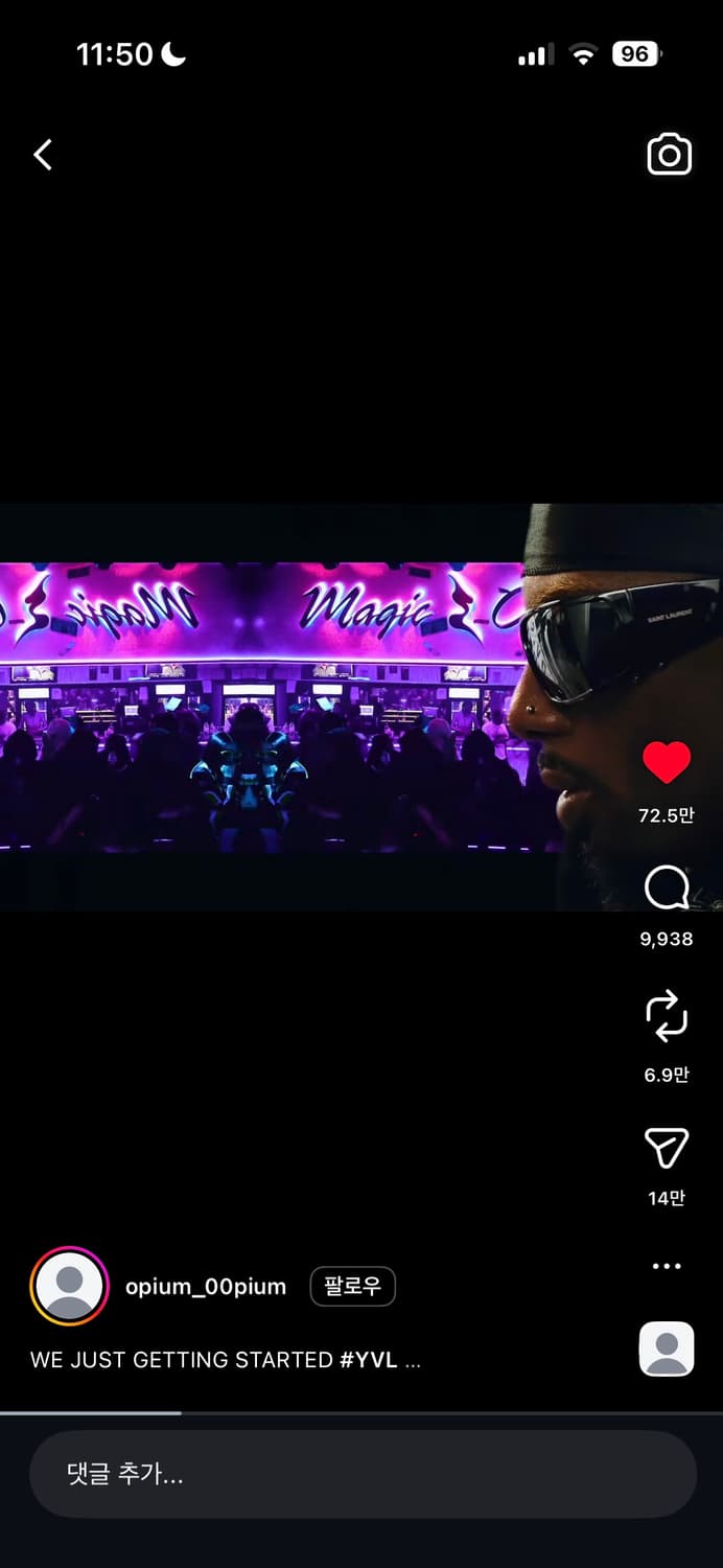 생로랑 Saint Laurent 선글라스 플레이보이 카티 착용 상품이미지6