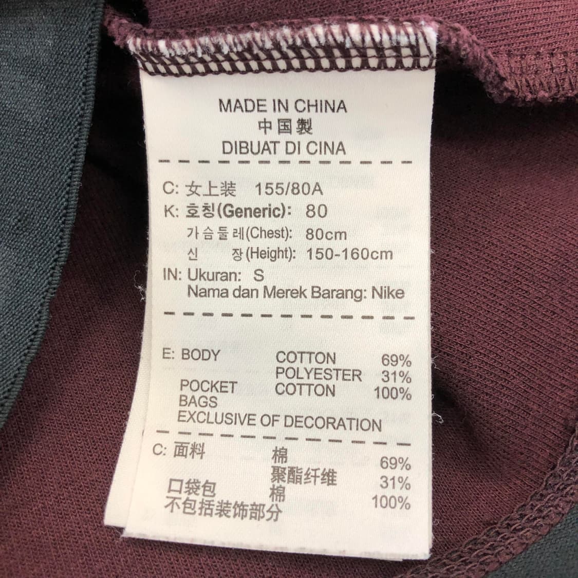 나이키 테크플리스 윈드러너 후드집업 S 상품이미지6