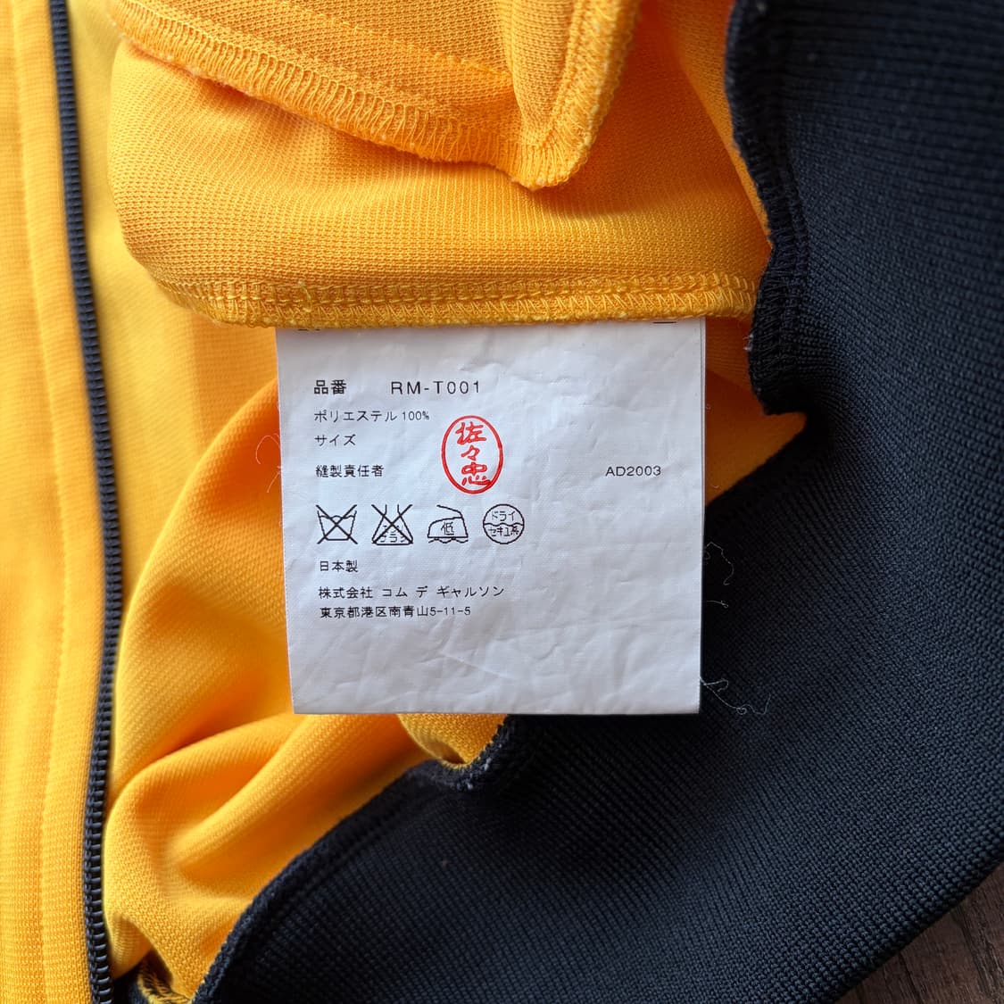 Logo Line Detail Jersey Jacket 상품이미지7