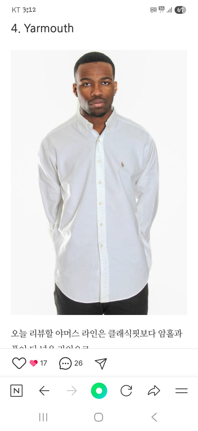 폴로랄프로렌 빈티지 칼라포니 야머스 라인 셔츠긴팔 대략 xl 루즈핏  상품이미지7