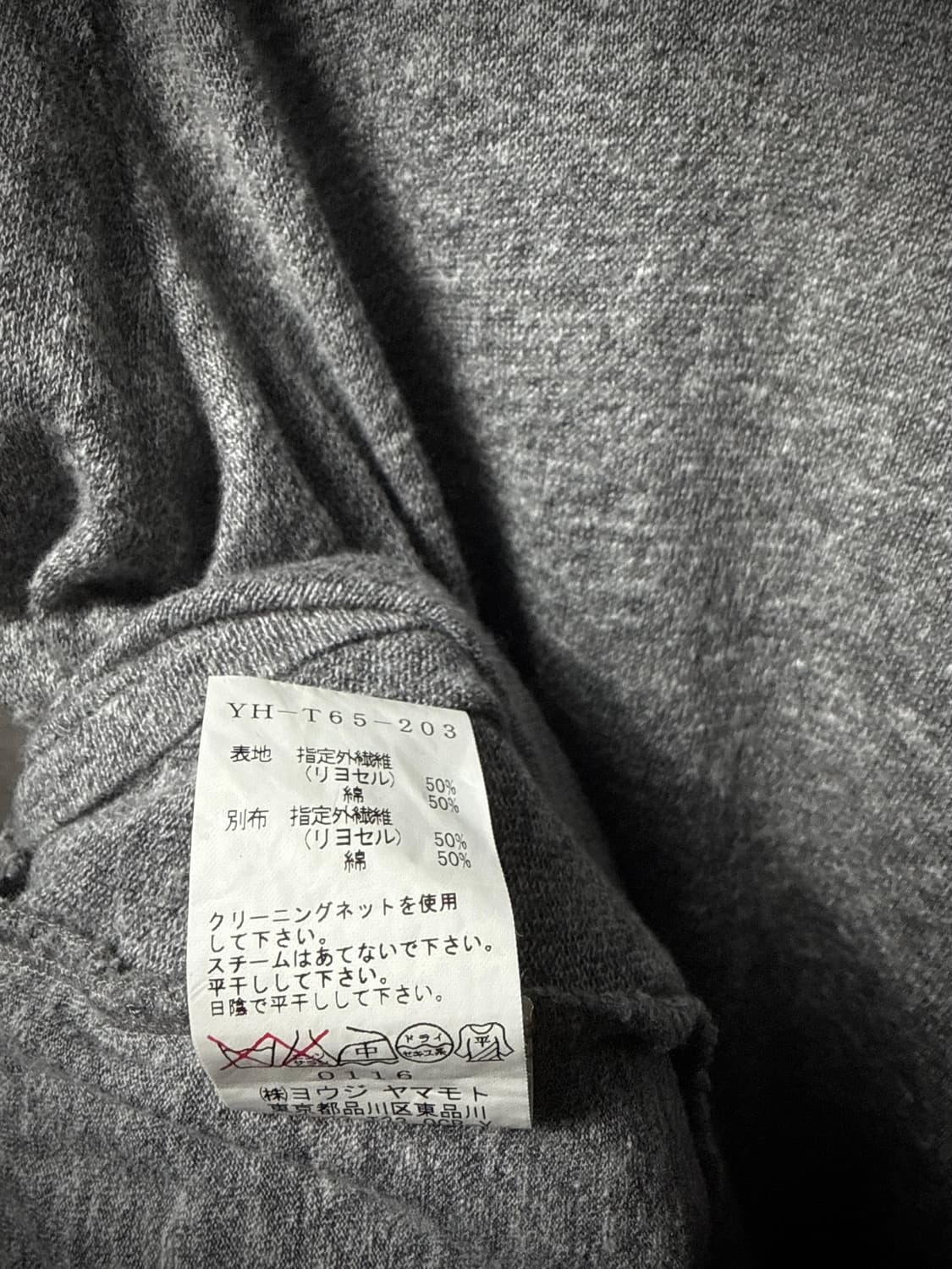 Yohji Yamamoto Ground Y Layered Cardigan 상품이미지9