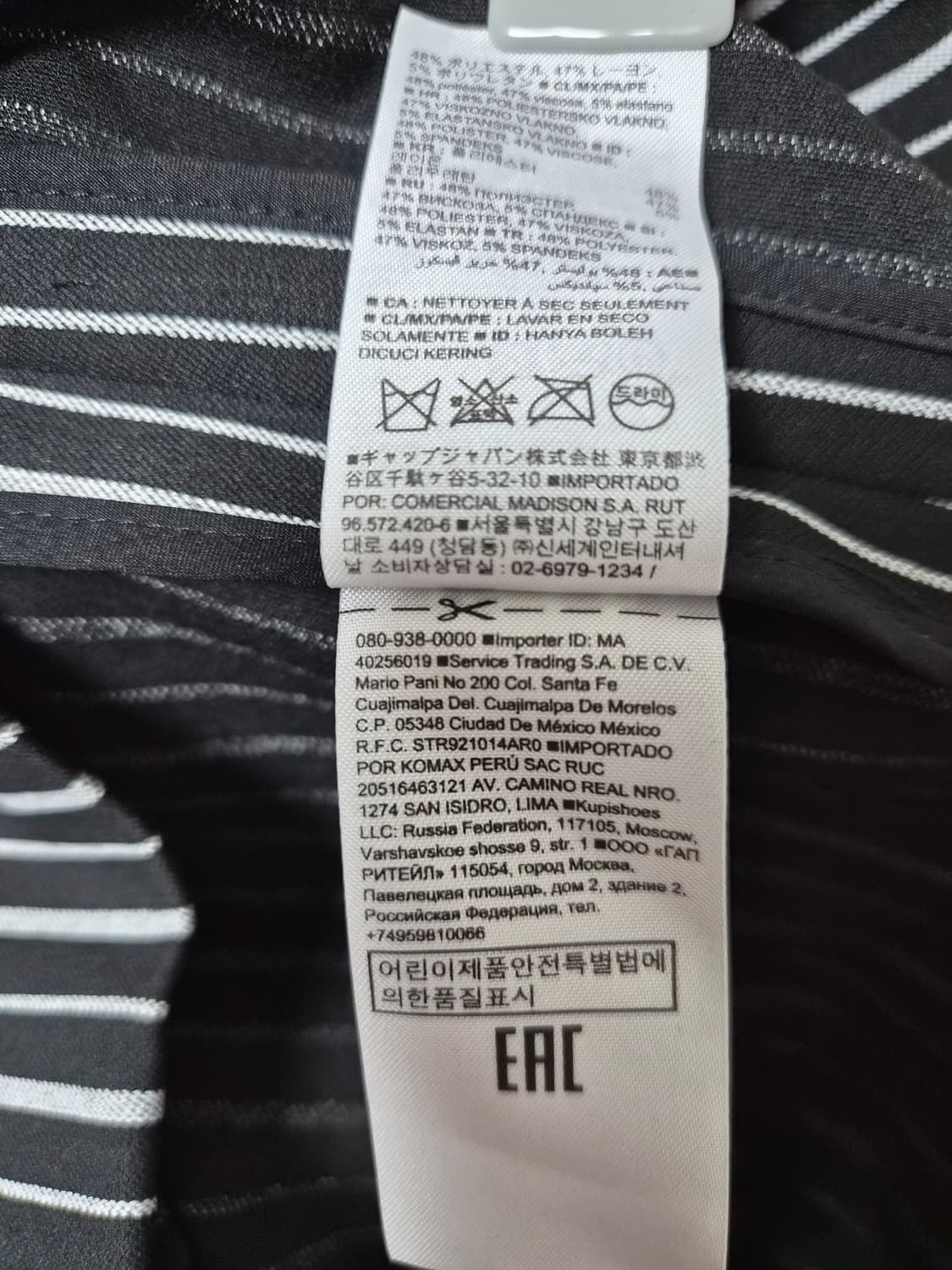 필립플레인 옆트임 스트라이프 스커트 42사이즈 P-50 상품이미지7