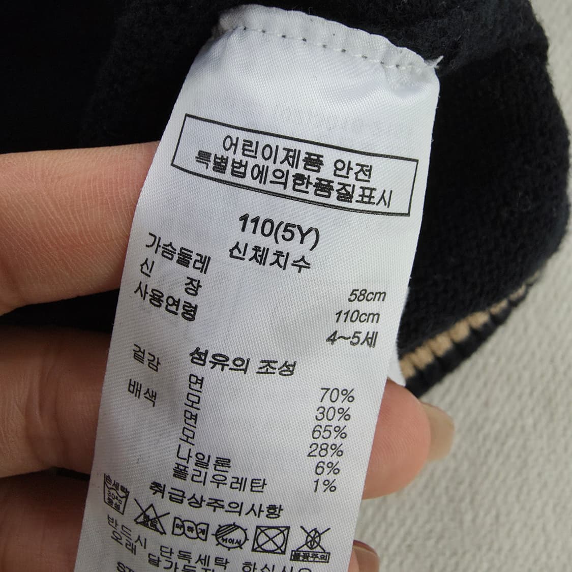 [110-5Y] 닥스 키즈 니트 집업 가디건 자켓 1229J 상품이미지6