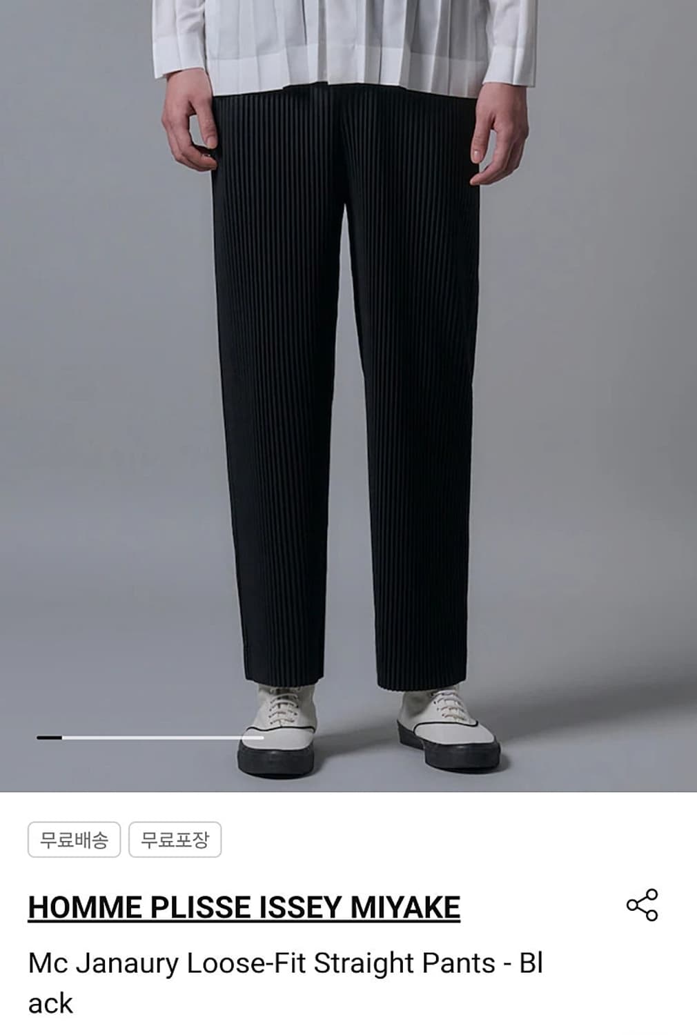 옴므플리세 루즈핏 스트레이트 팬츠 블랙 1사이즈 상품이미지1