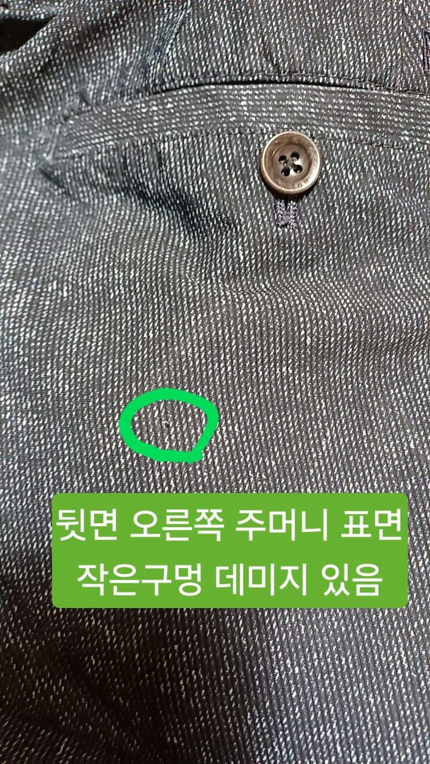 닥스골프 냉감기능성 얇은여름바지 33인치 기장105 상품이미지8