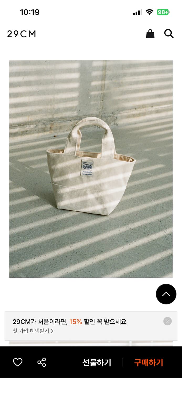 파사드패턴 Nstga 토트백 가방 상품이미지1