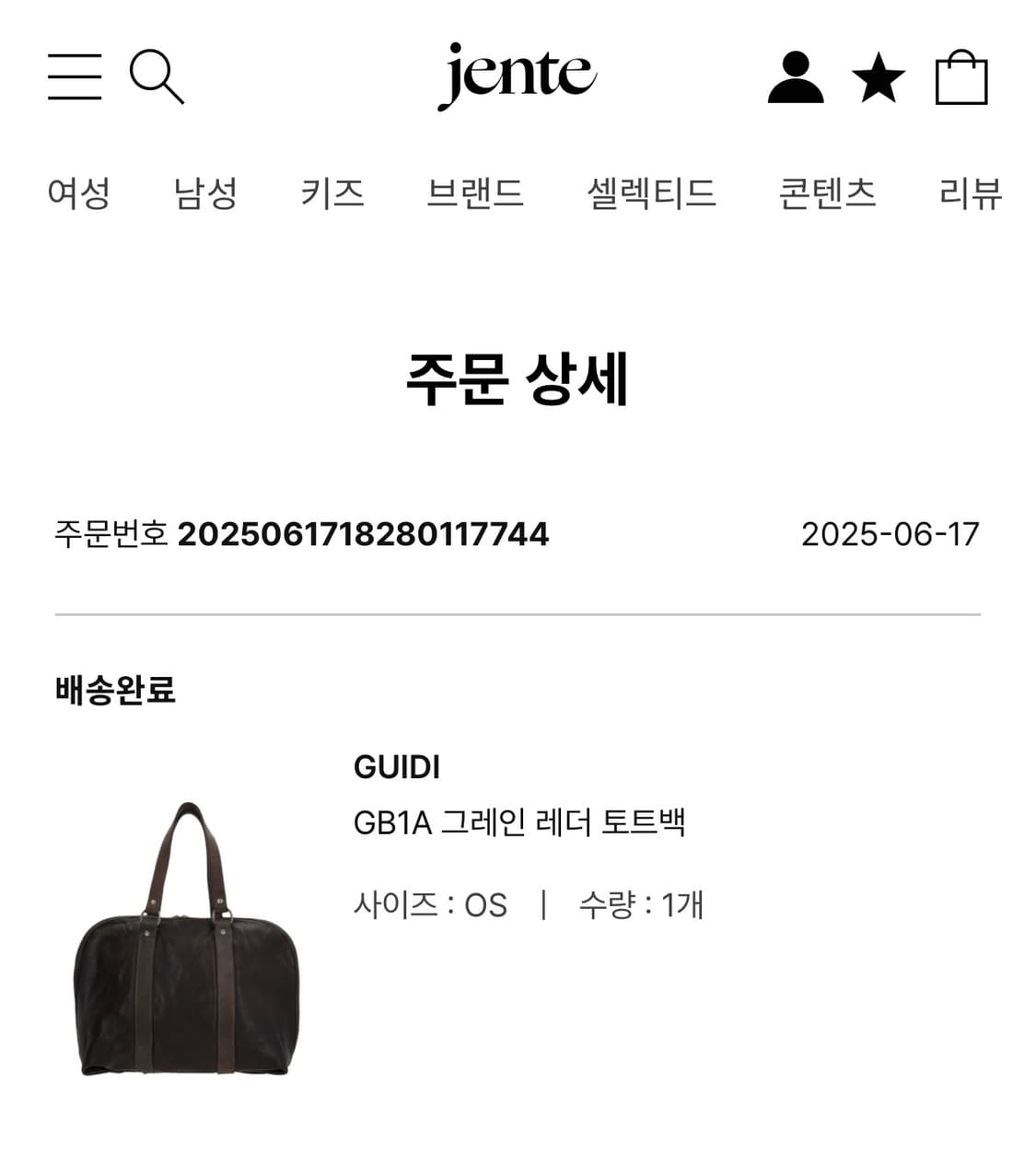 구이디 / GB1A 그레인 레더 토트백 상품이미지3