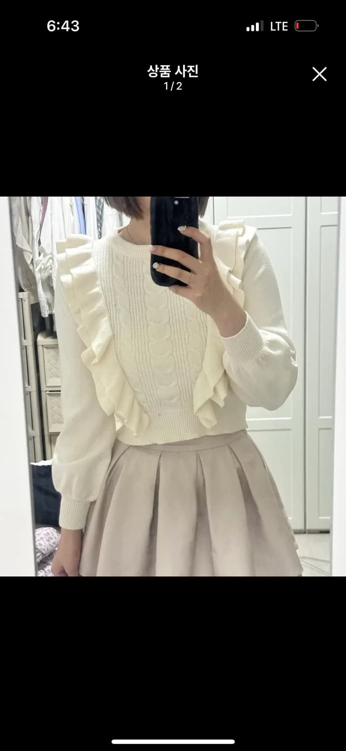 Ingni 잉그니 프릴 니트 아이보리 grl 스나계 상품이미지1