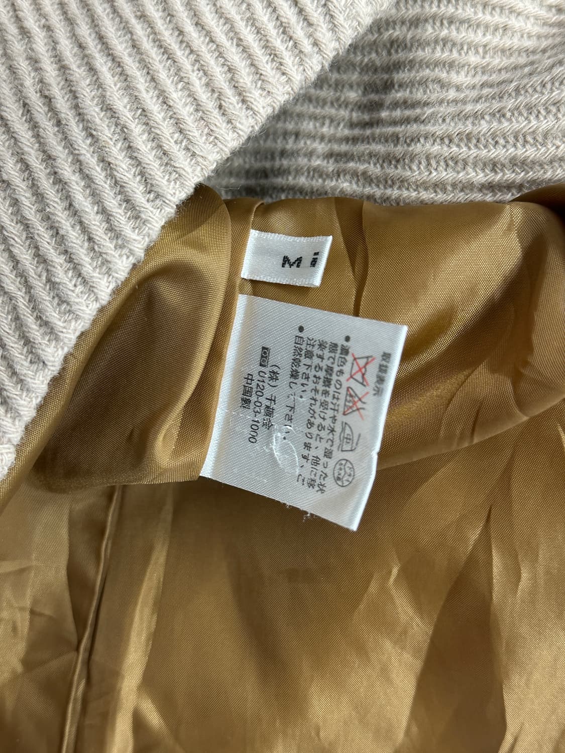 🤎 아이보리 버튼 반코트 🤎 라떼갸루 일본 빈티지 고갸루 상품이미지6