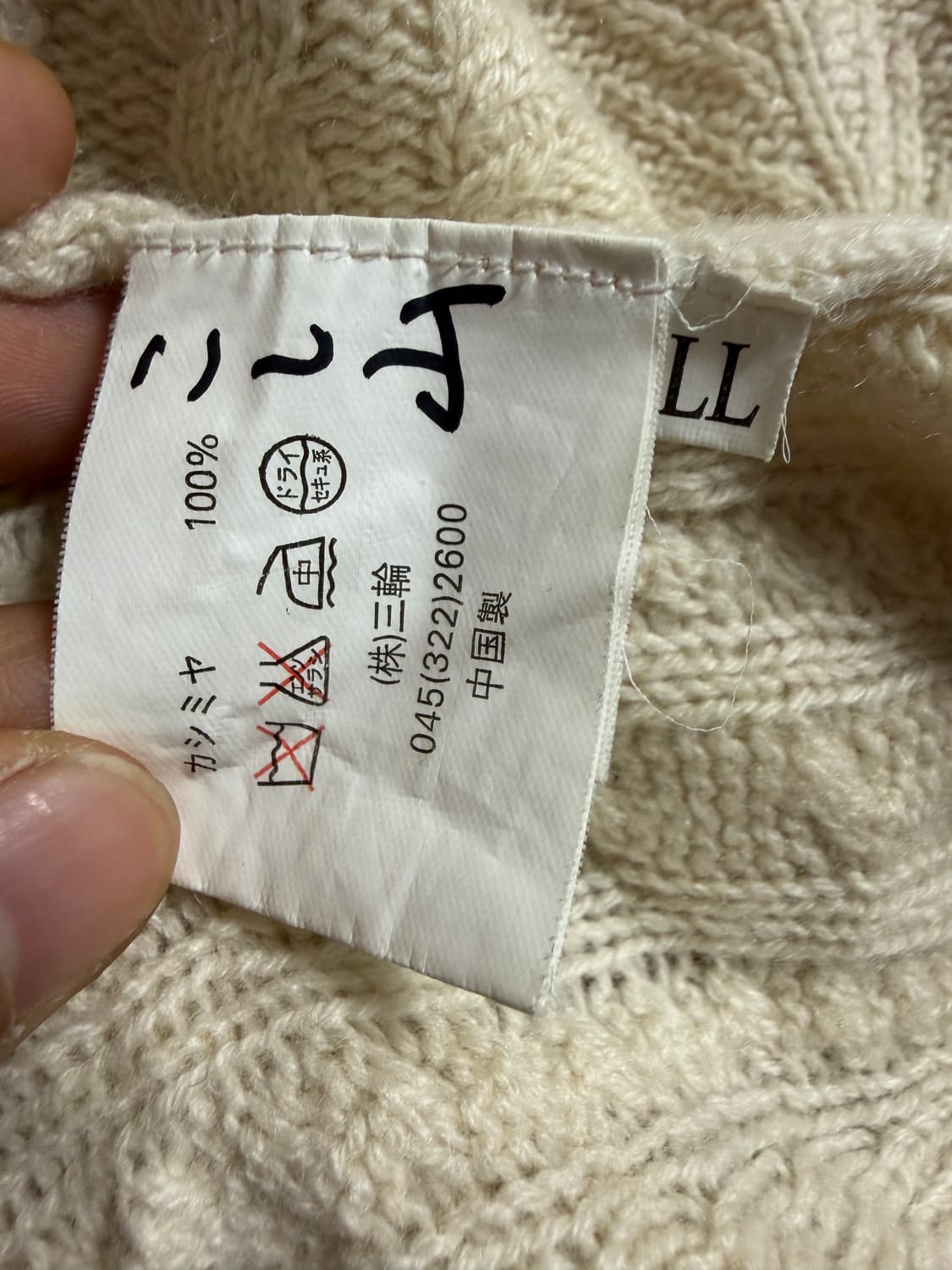 조세핀 캐시미어 니트 상품이미지4