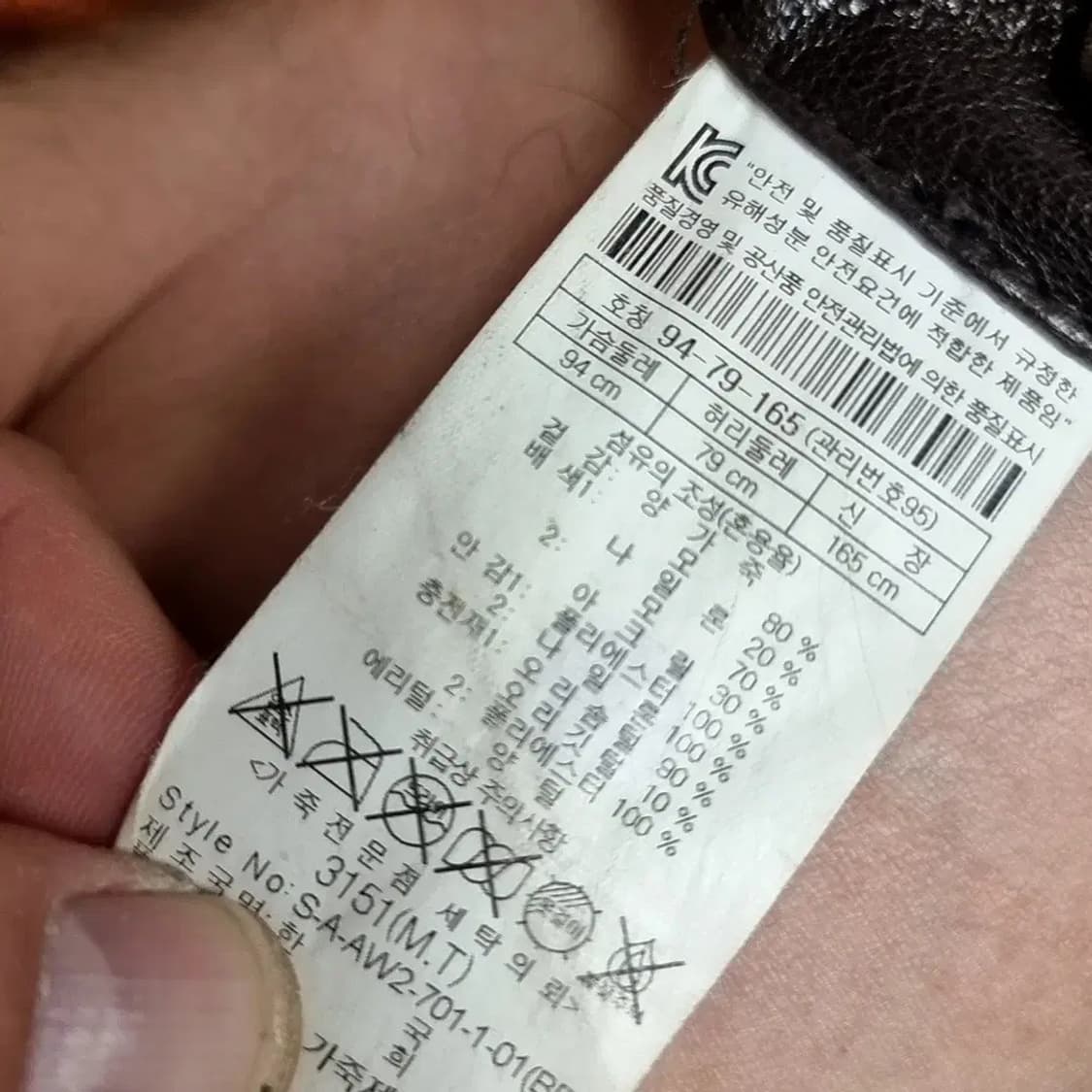 코오롱 시리즈(series) 양가죽 오리털 패딩 점퍼 브라운 남성(95) 상품이미지5