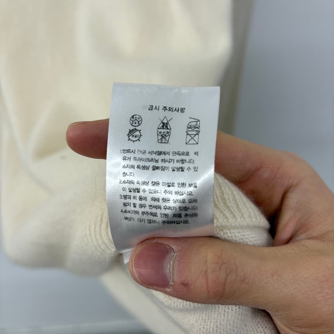 무신사 스탠다드 아이보리 캐시미어 니트 L 상품이미지5