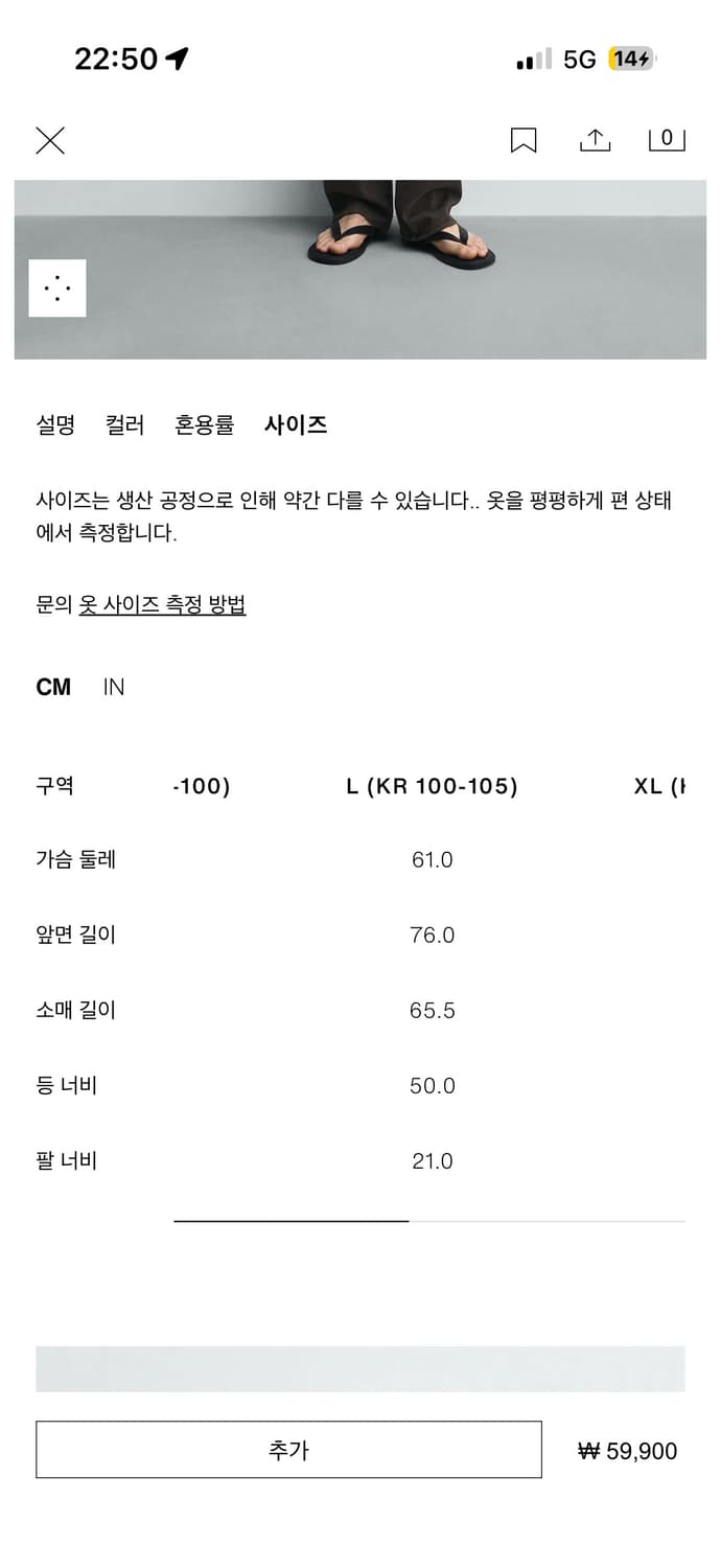 zara 자라 레귤러핏 린넨 셔츠 상품이미지9