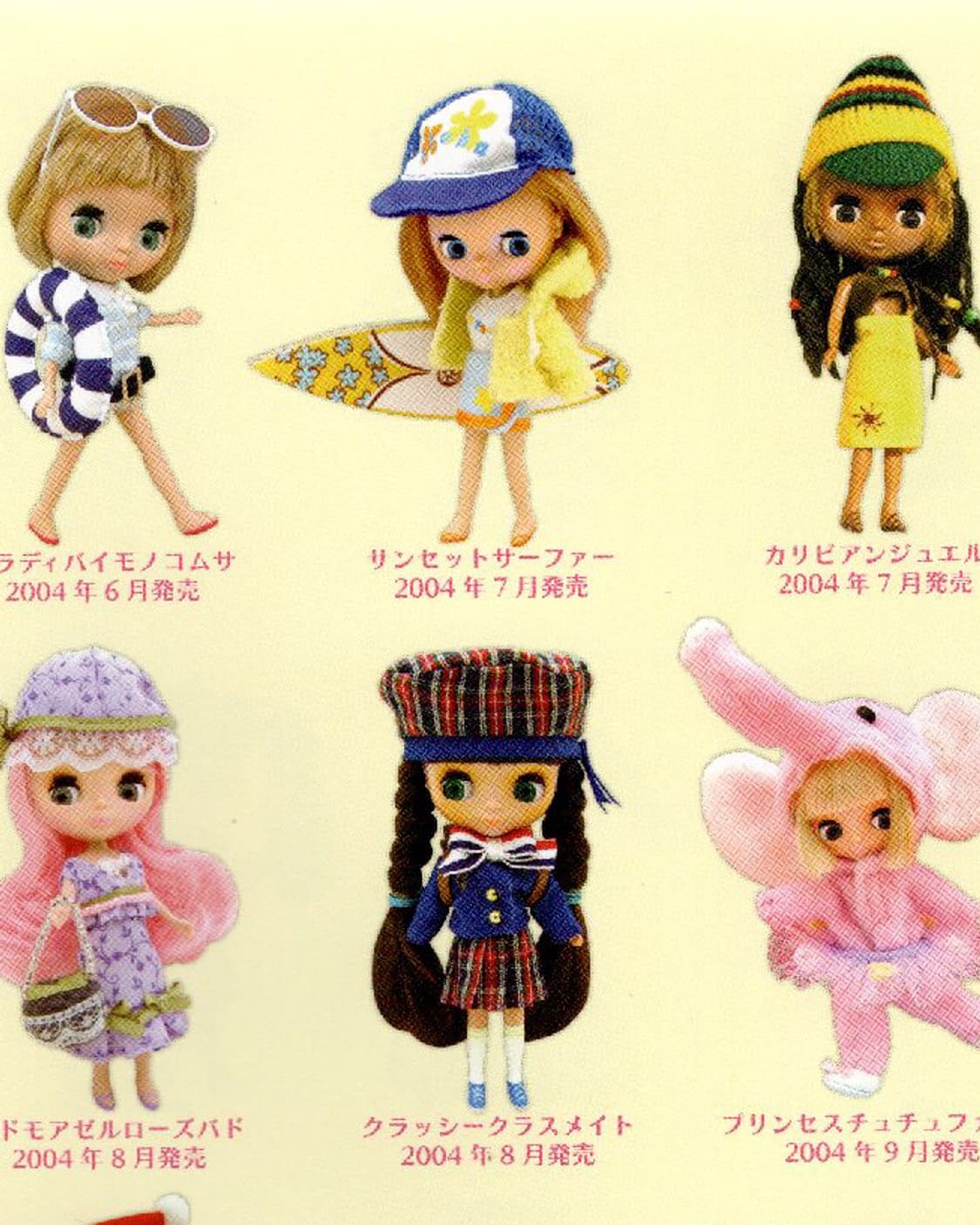 (재입고) 푸치블라이스 Sunset Surfer 미개봉 새상품 상품이미지3