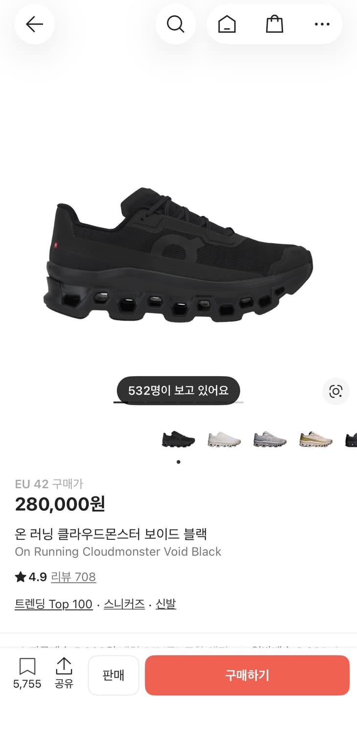 온러닝 클라우드몬스터 보이드 265 상품이미지1