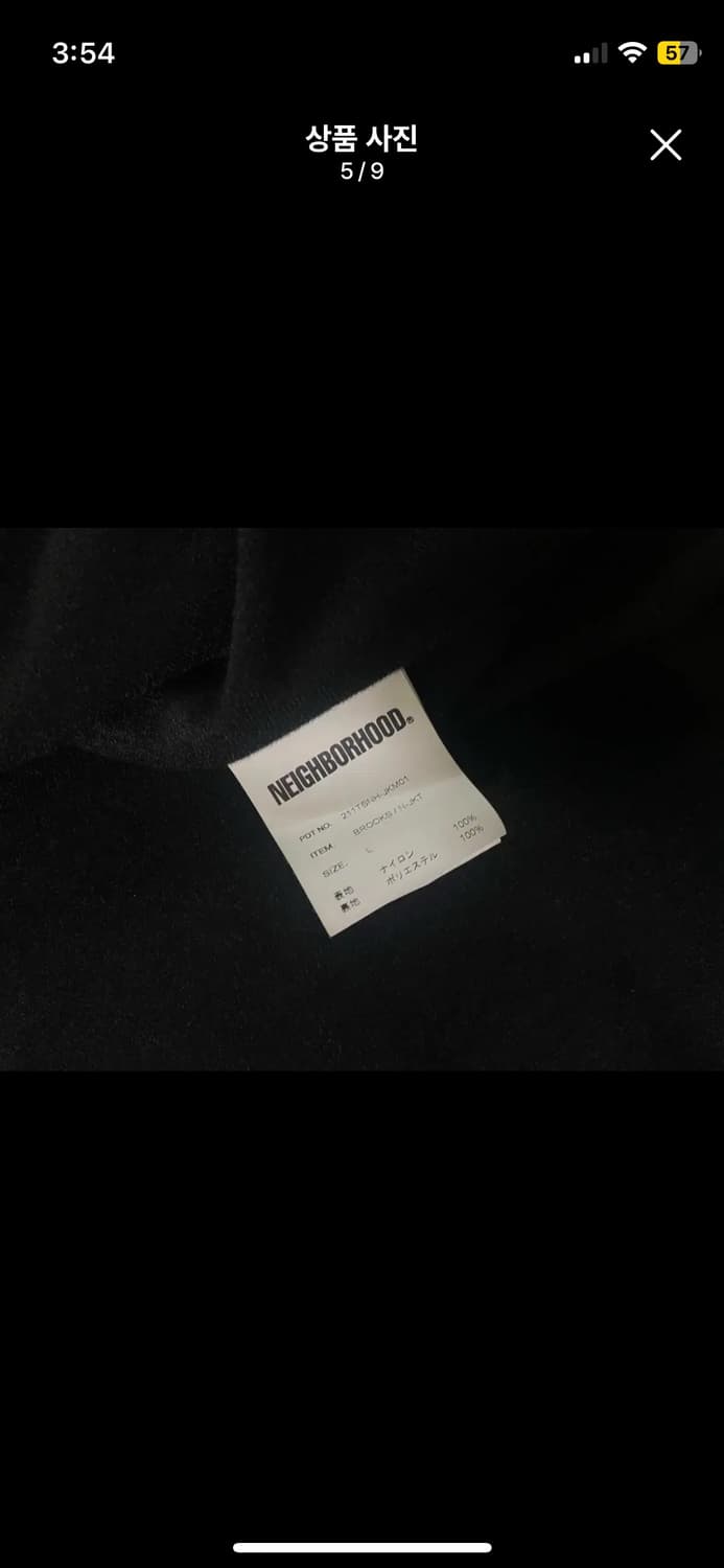 네이버후드 코치자켓 블랙 L 상품이미지5