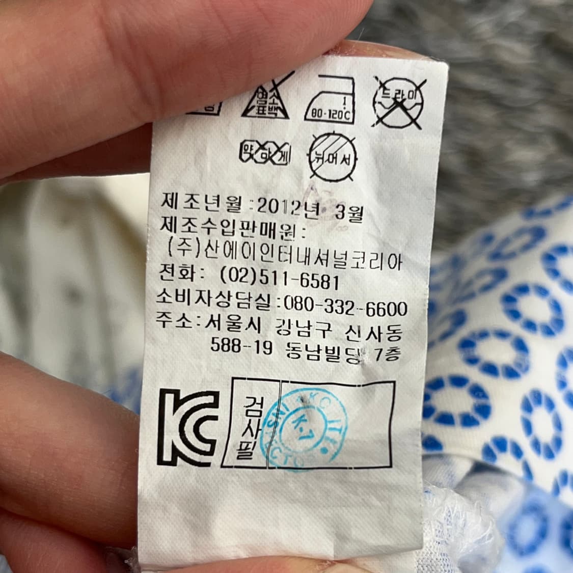 켈러웨이 골프 카라 반팔 티셔츠 (105) 상품이미지6