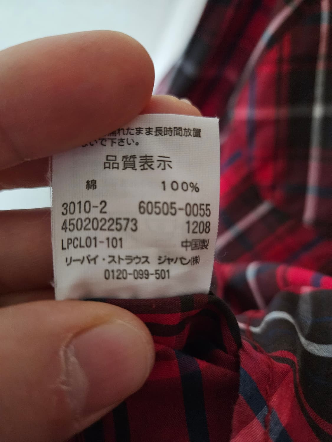 00s levi's 레드탭 웨스턴셔츠 m사이즈  상품이미지4