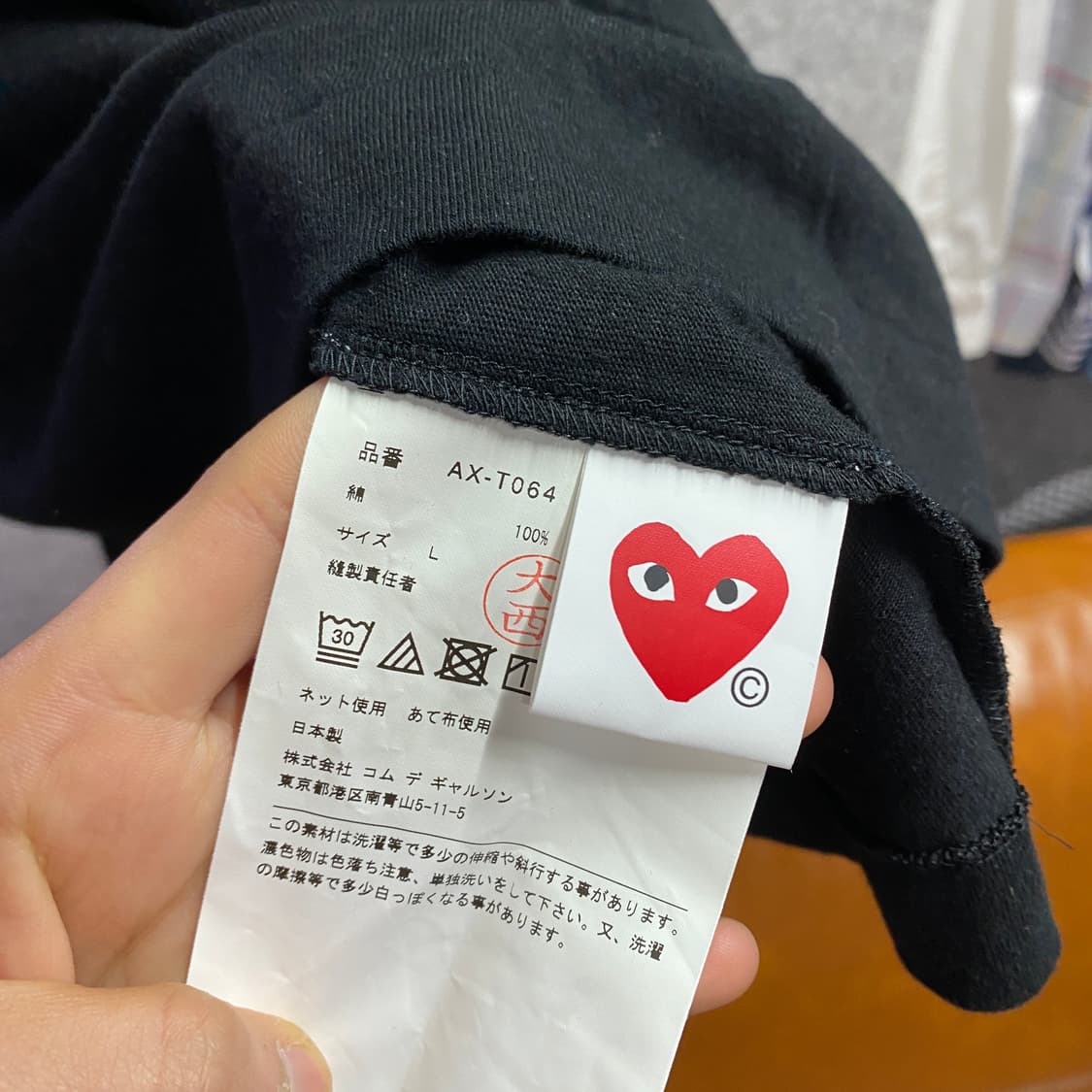 꼼데가르송 블랙하트 와펜 블랙 반팔 B4608 상품이미지6