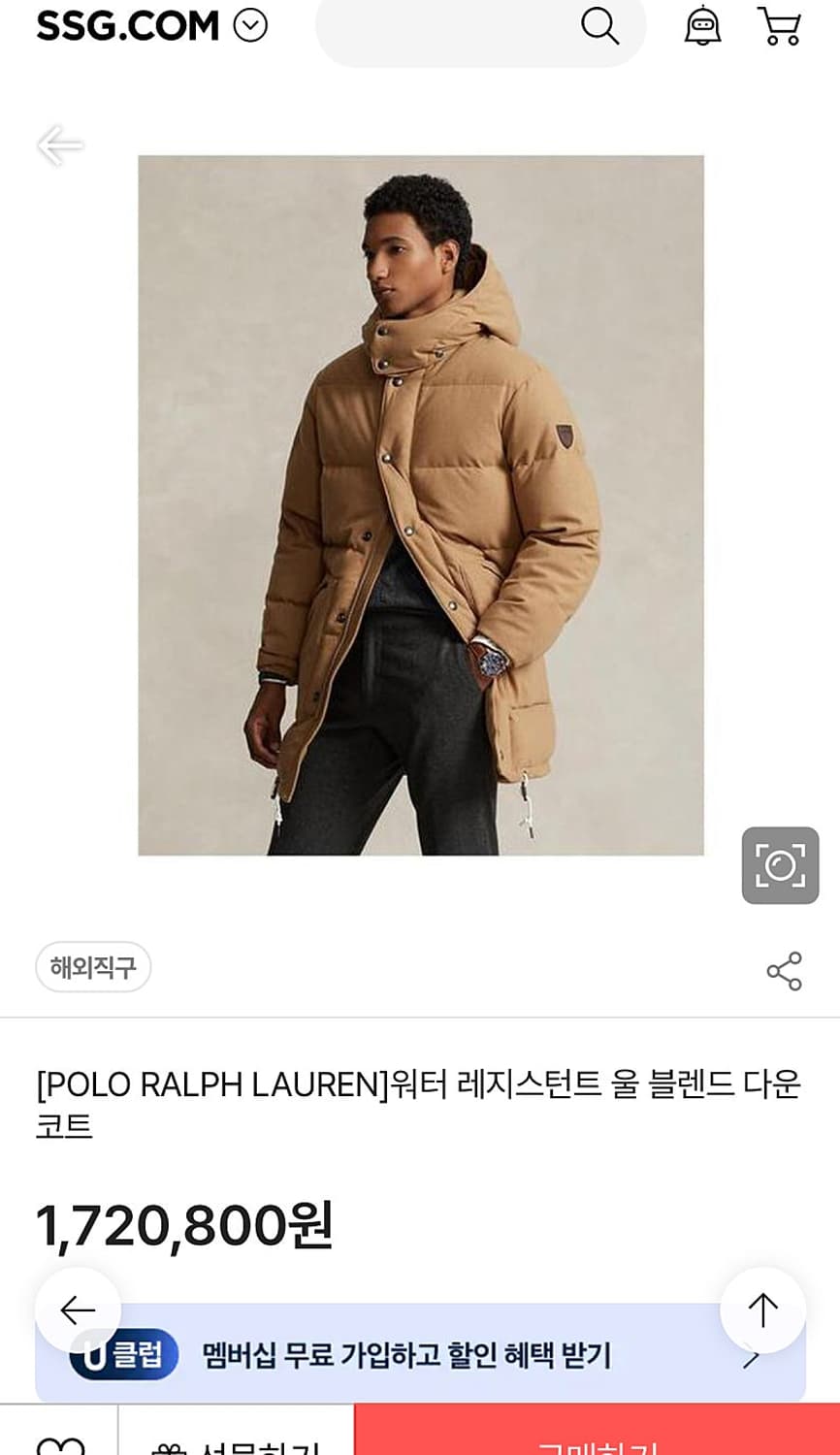 105) 폴로 신형 워터 레지스턴트 다운 코트 상품이미지10