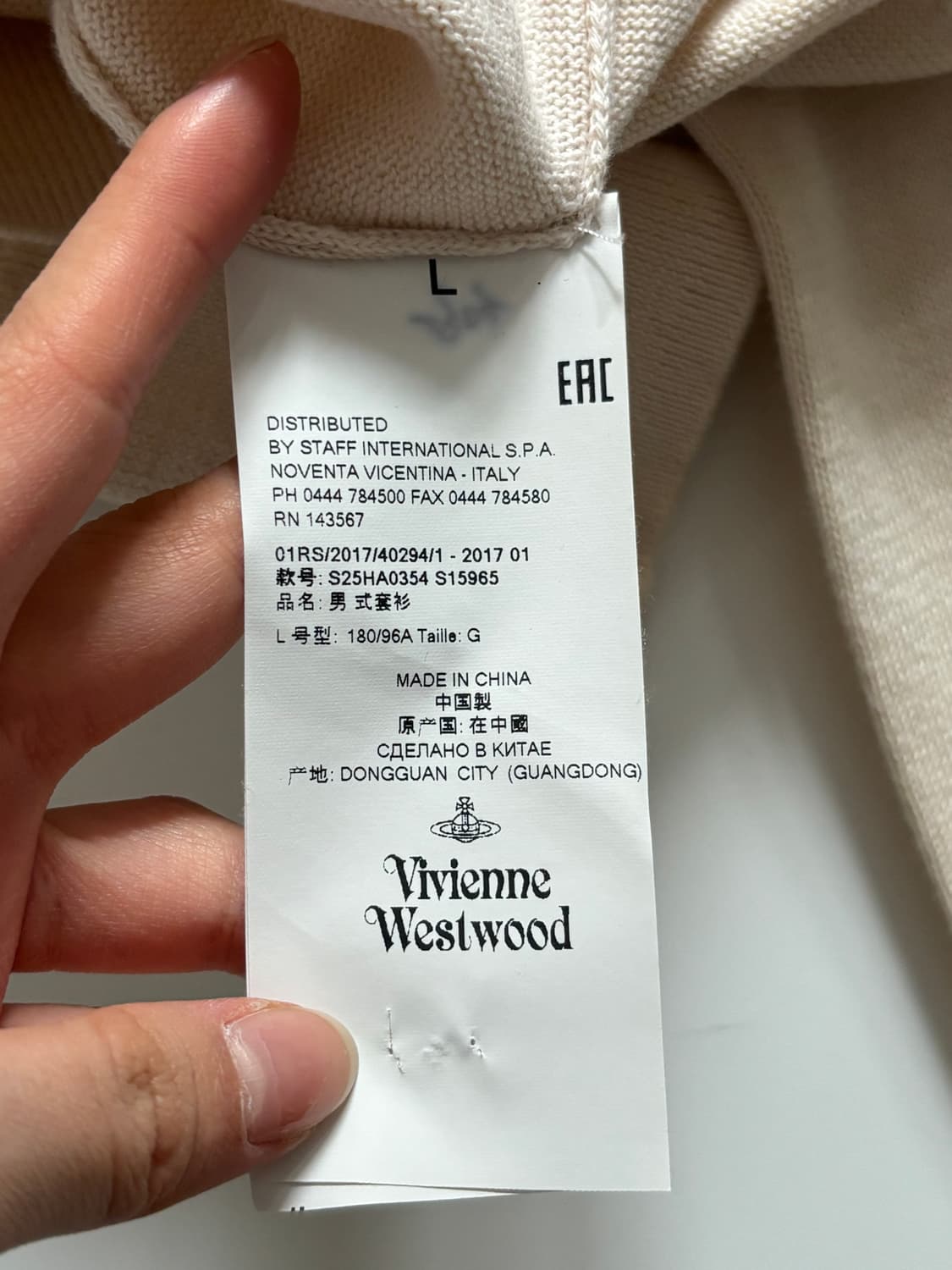 Vivienne Westwood 비비안웨스트우드 ORB로고 아이보리 코튼 상품이미지7