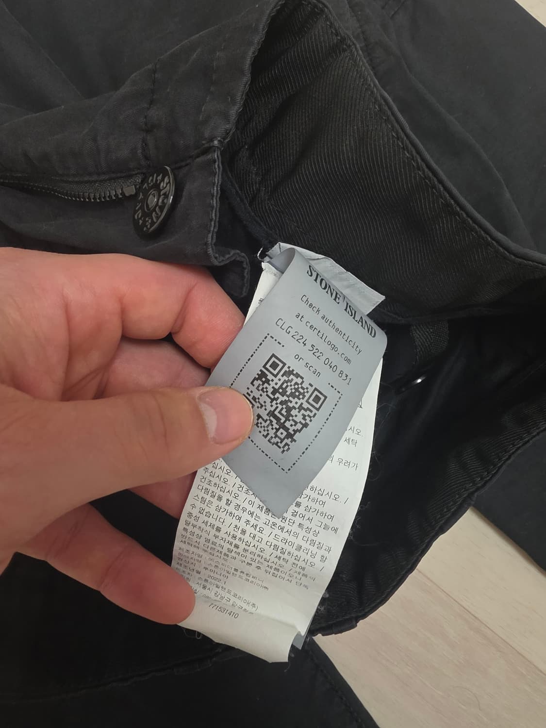 스톤아일랜드 개버딘 스트레치 카고팬츠 22fw 상품이미지4