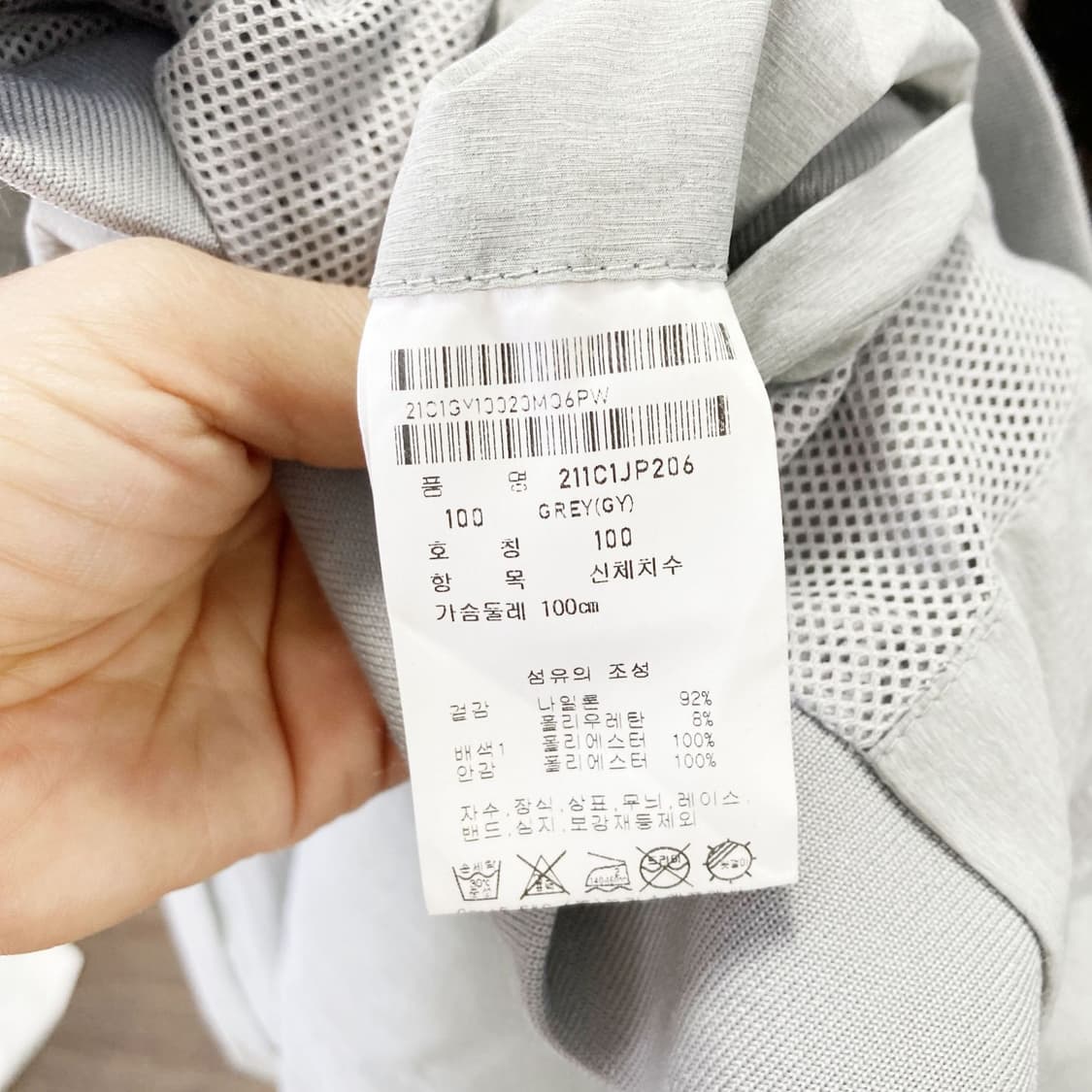 팬텀 2023 남성골프 바람막이집업 100 상품이미지5