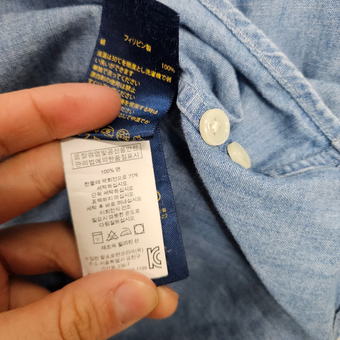 폴로 랄프 로렌 신형 샴브레이 셔츠 상품이미지4