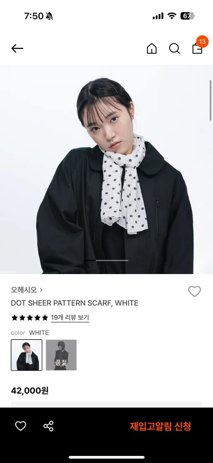 오헤시오 도트 스카프 새상품 상품이미지1