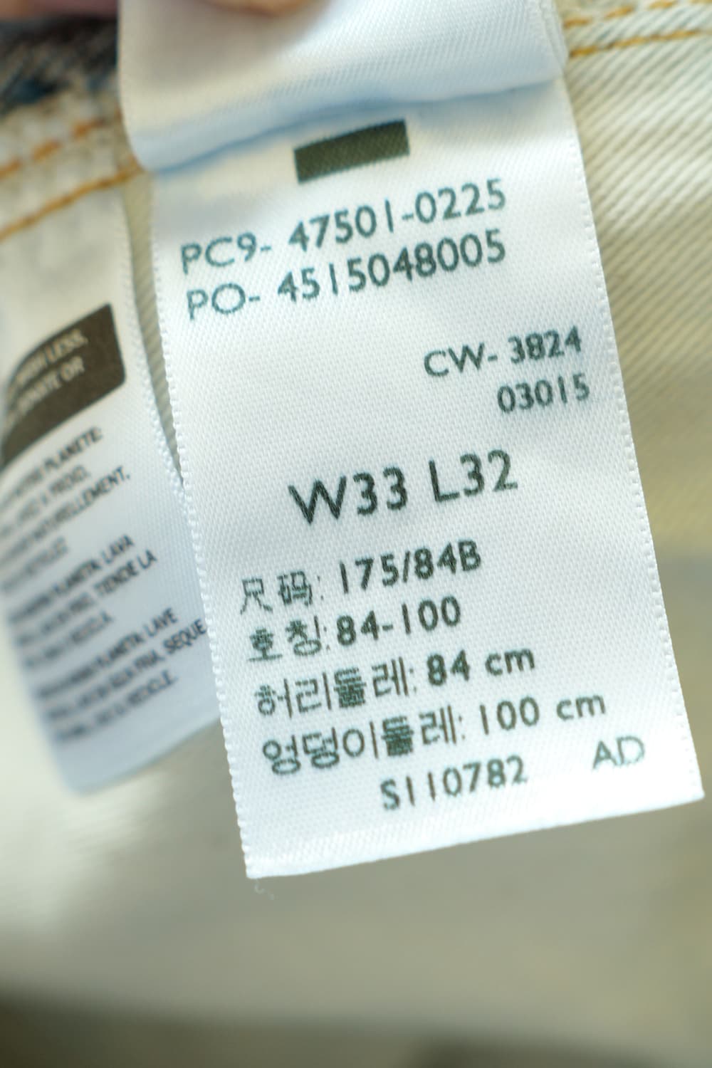 리바이스 LVC 47501 린스드(원워시) 33 상품이미지8