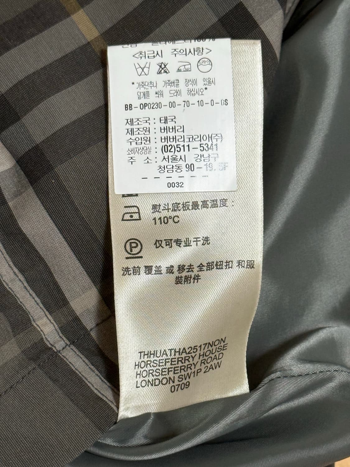 버버리 노바체크 반팔 원피스 상품이미지8