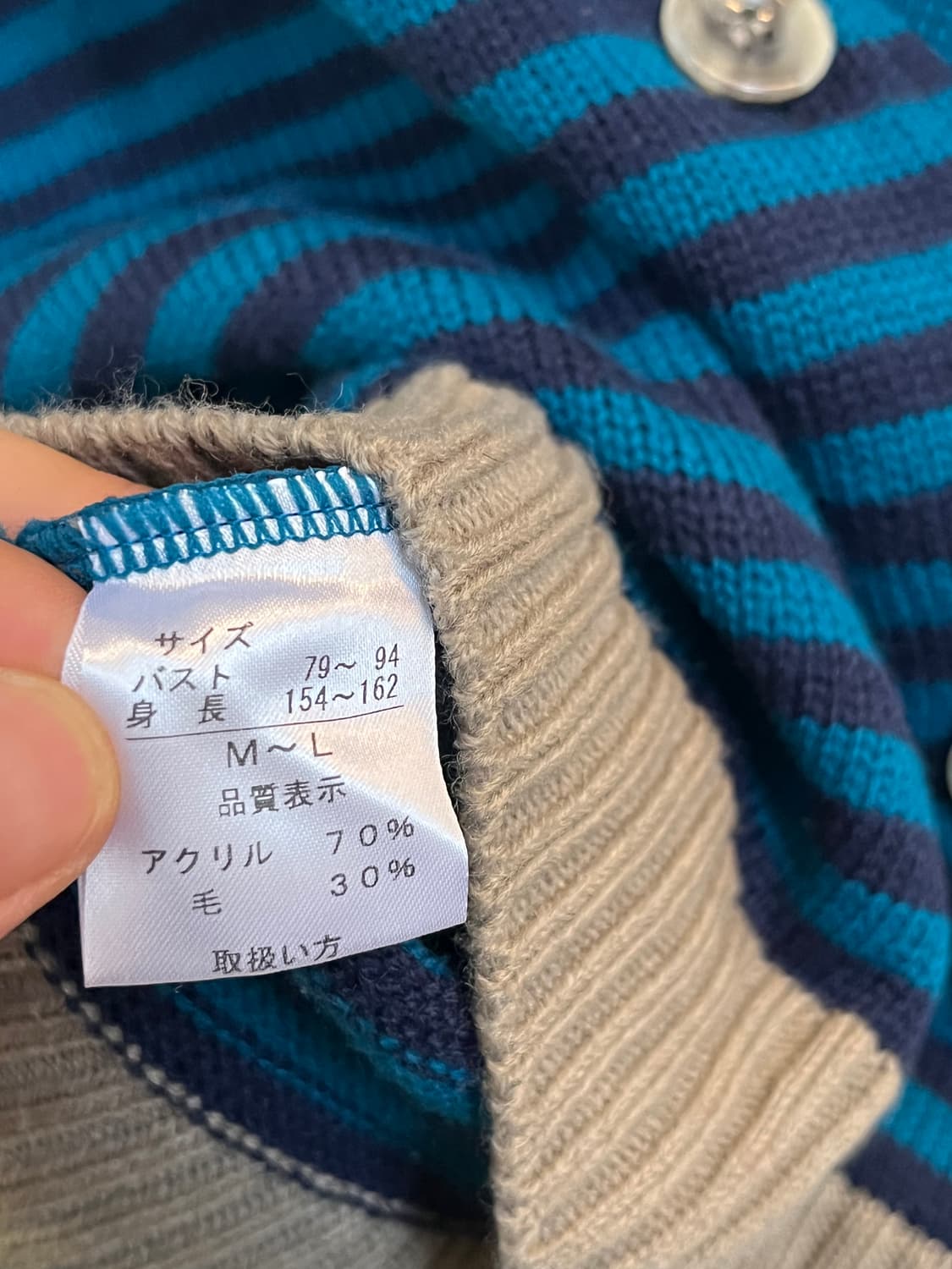 일본 빈티지 니트 가디건 M-L 상품이미지4