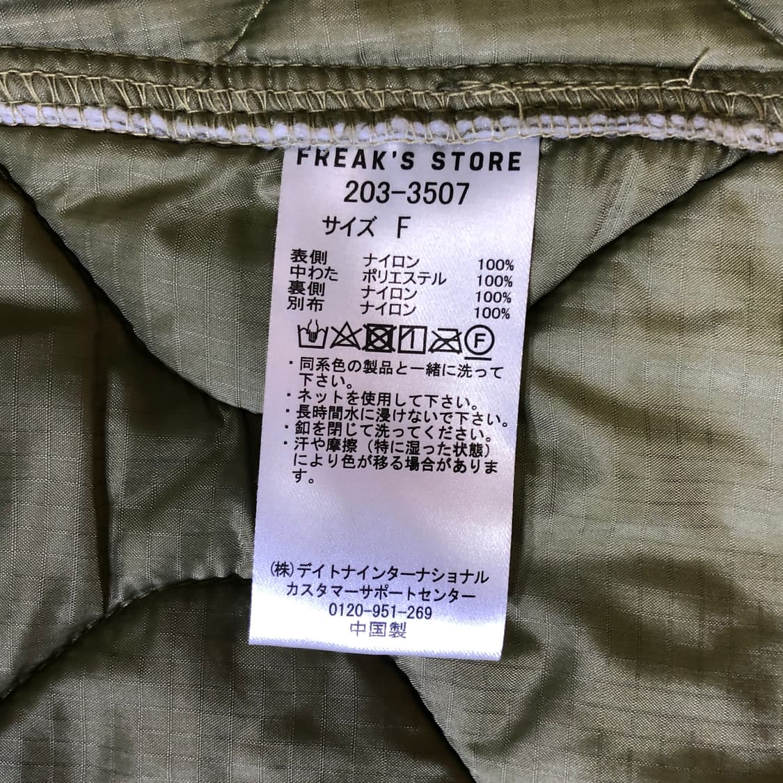 프릭스 스토어 피쉬테일 파카(kold_8396) 상품이미지9