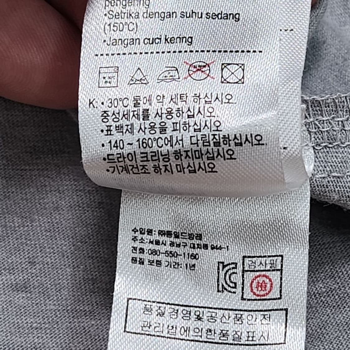 LACOSTE 1933 그레이반팔 4 상품이미지8