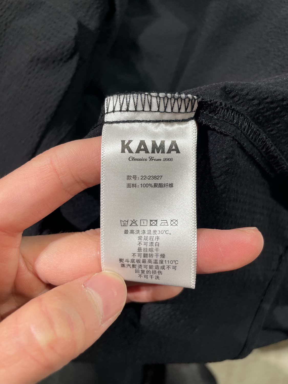 kama 블랙 디테쳐블 슬리브 시어서커 셔츠 상품이미지8