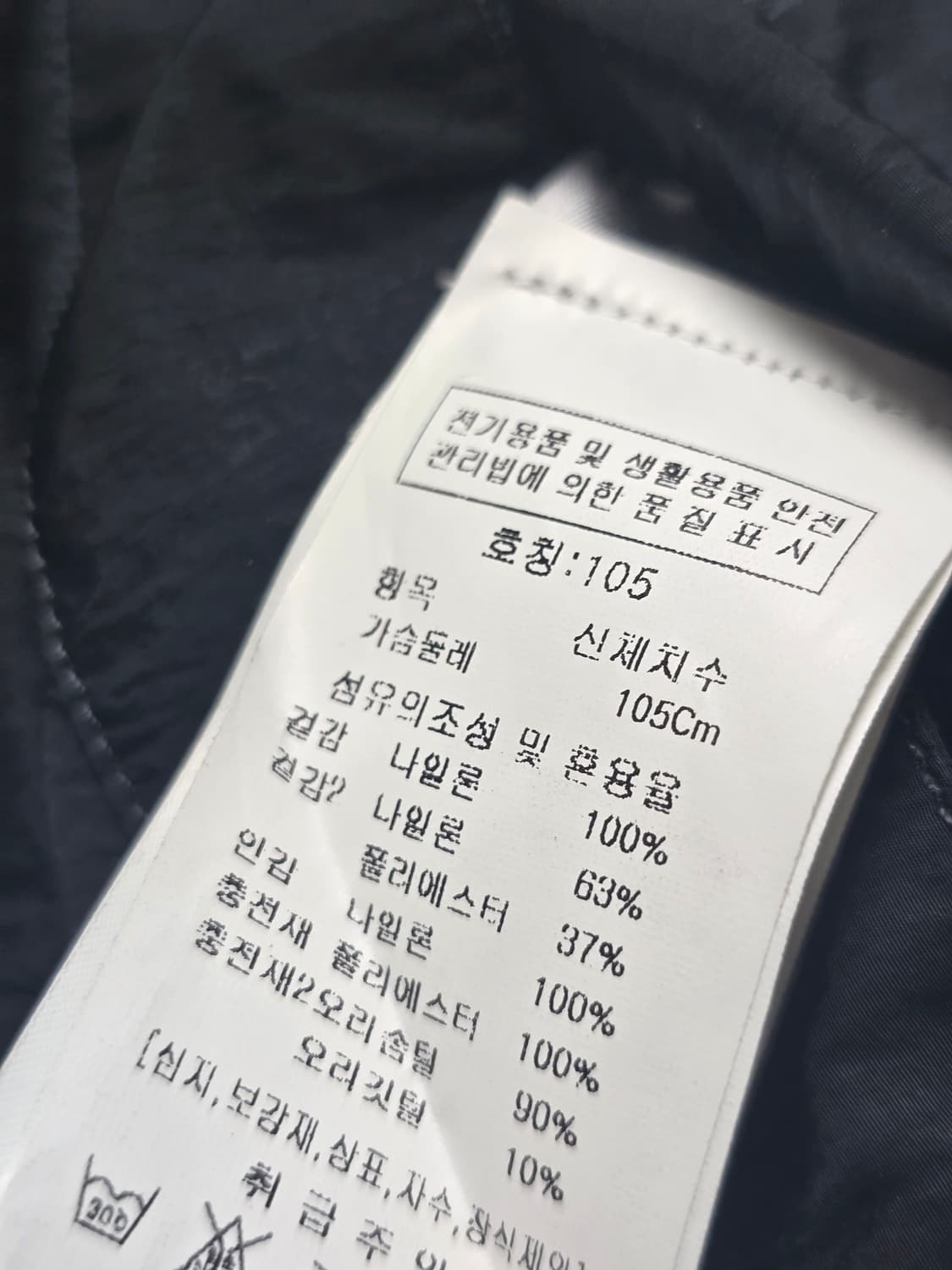 cp컴퍼니 남자 패딩조끼 상품이미지5