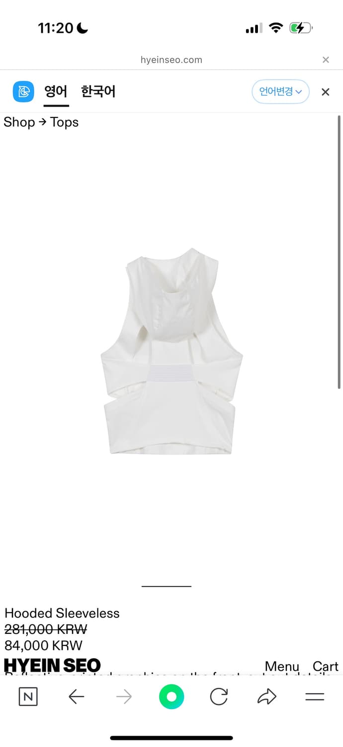 hyeinseo Hooded Sleeveless 상품이미지2