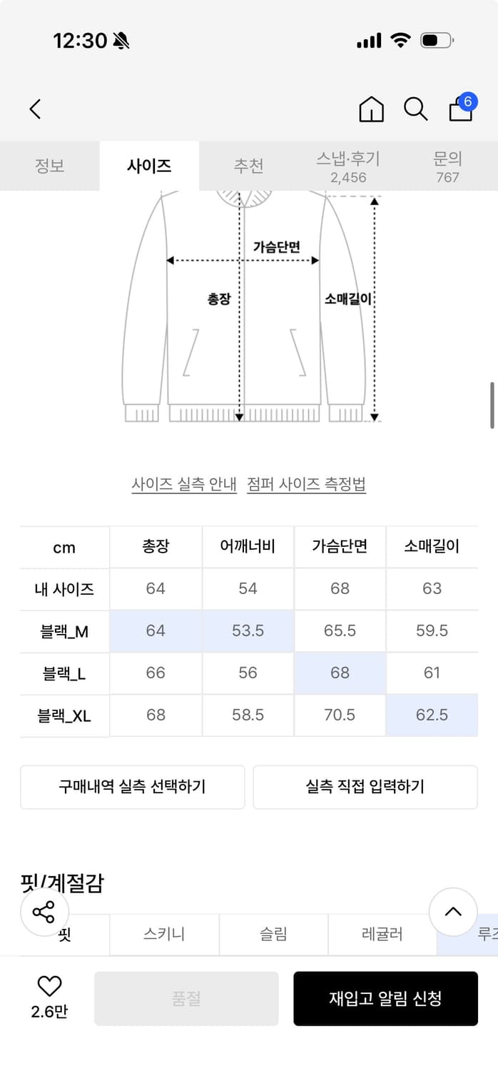 키뮤어 울 헤링턴 자켓 상품이미지2