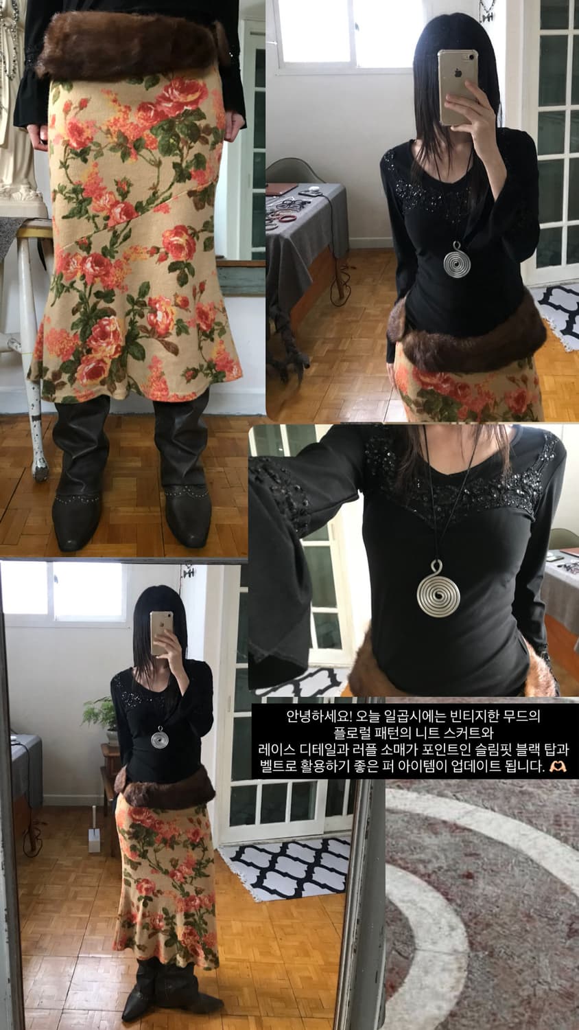 vintage flower pattern knit skirt 상품이미지7