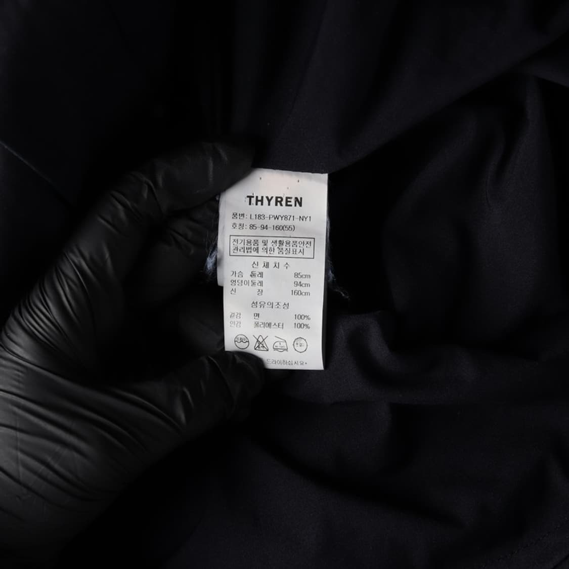 티렌 코트 S 상품이미지6