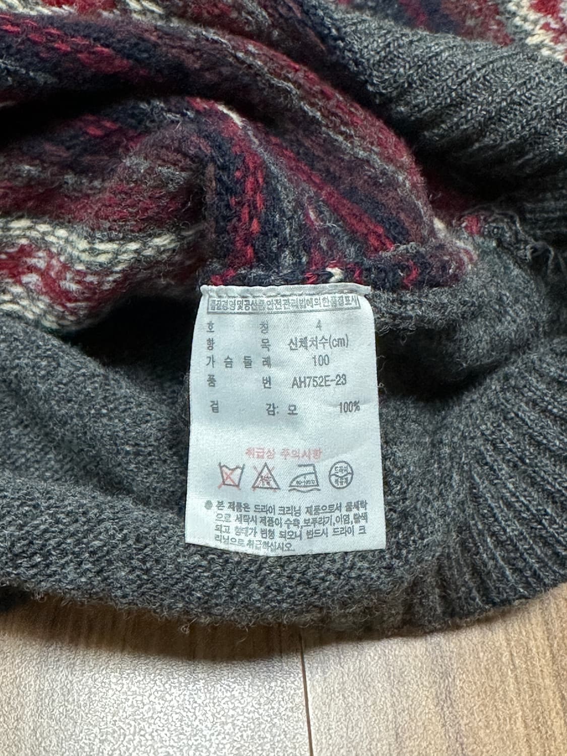 라코스테 페어아일 울 니트 스웨터 4 상품이미지8