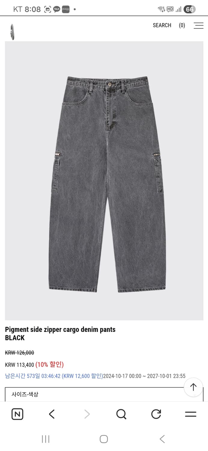 아르반 피그먼트 카고 데님 3사이즈 상품이미지1