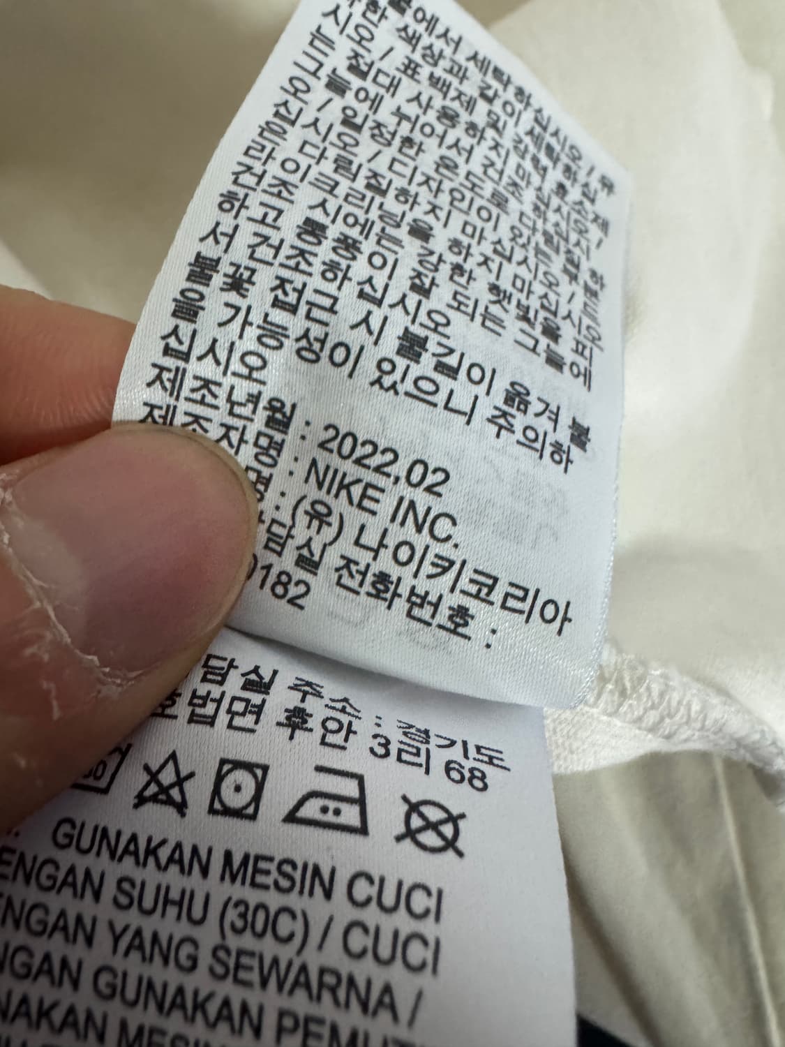 나이키 22년도 그로우 마인드셋 프린팅 반팔 티셔츠 M 상품이미지5