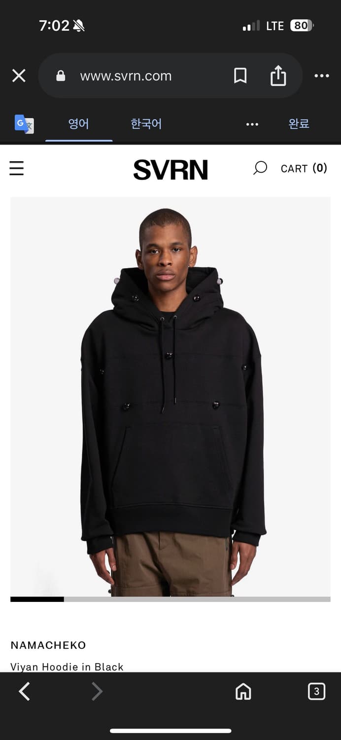 Namacheko Viyan Hoodie  상품이미지1