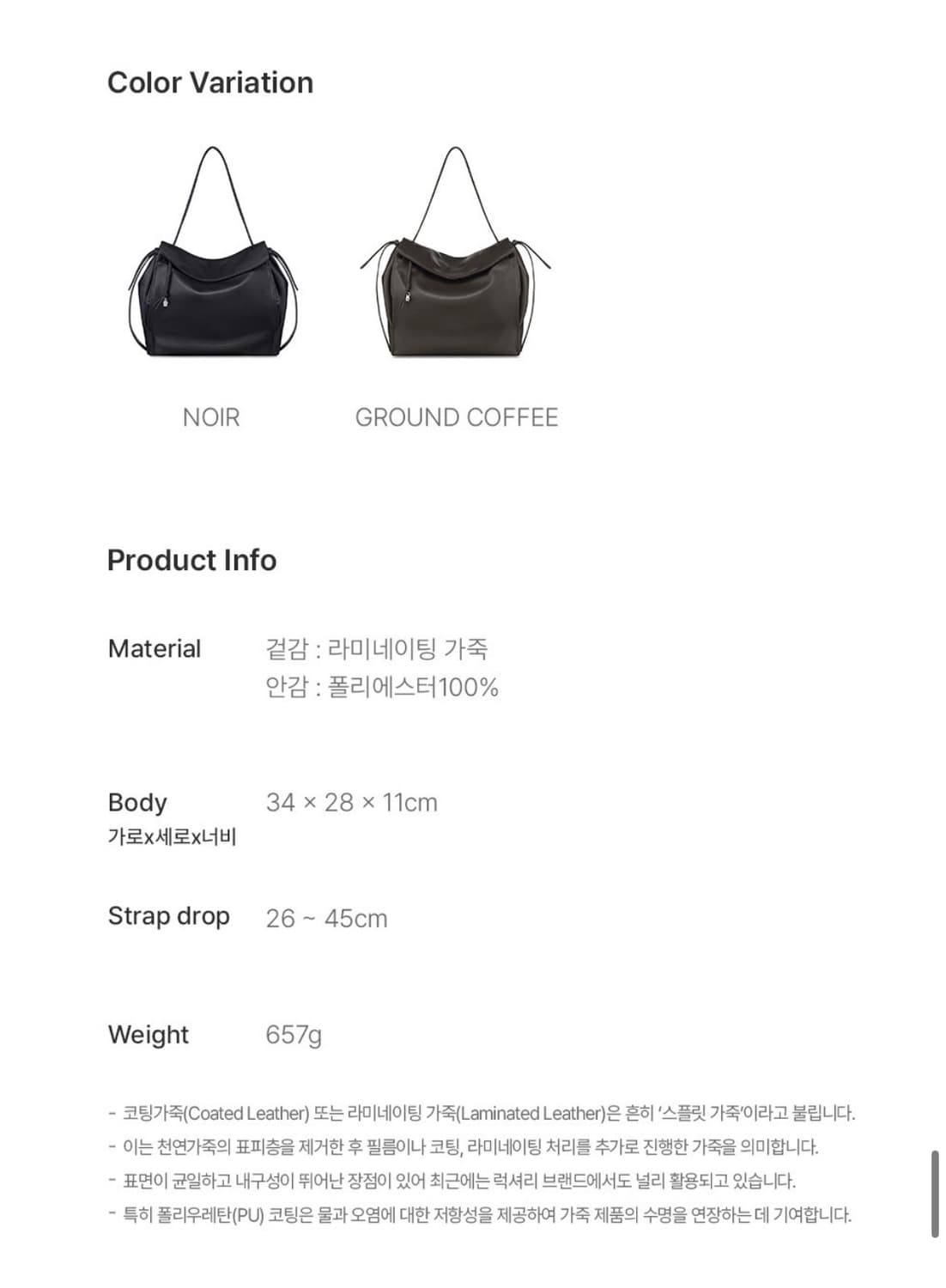 루에브르 트라페즈 숄더백 블랙 Trapeze Shoulder Large 상품이미지3