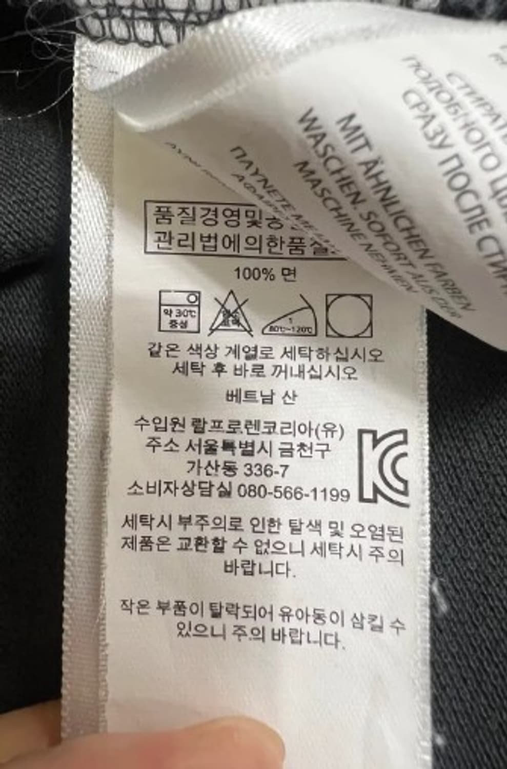 폴로랄프로렌 남성 차콜그레이 PK카라반팔티셔츠 L 상품이미지6