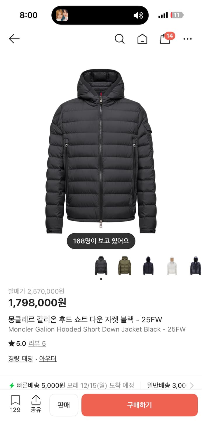 몽클레르 갈리온 후드 쇼트 다운 자켓 블랙 상품이미지1