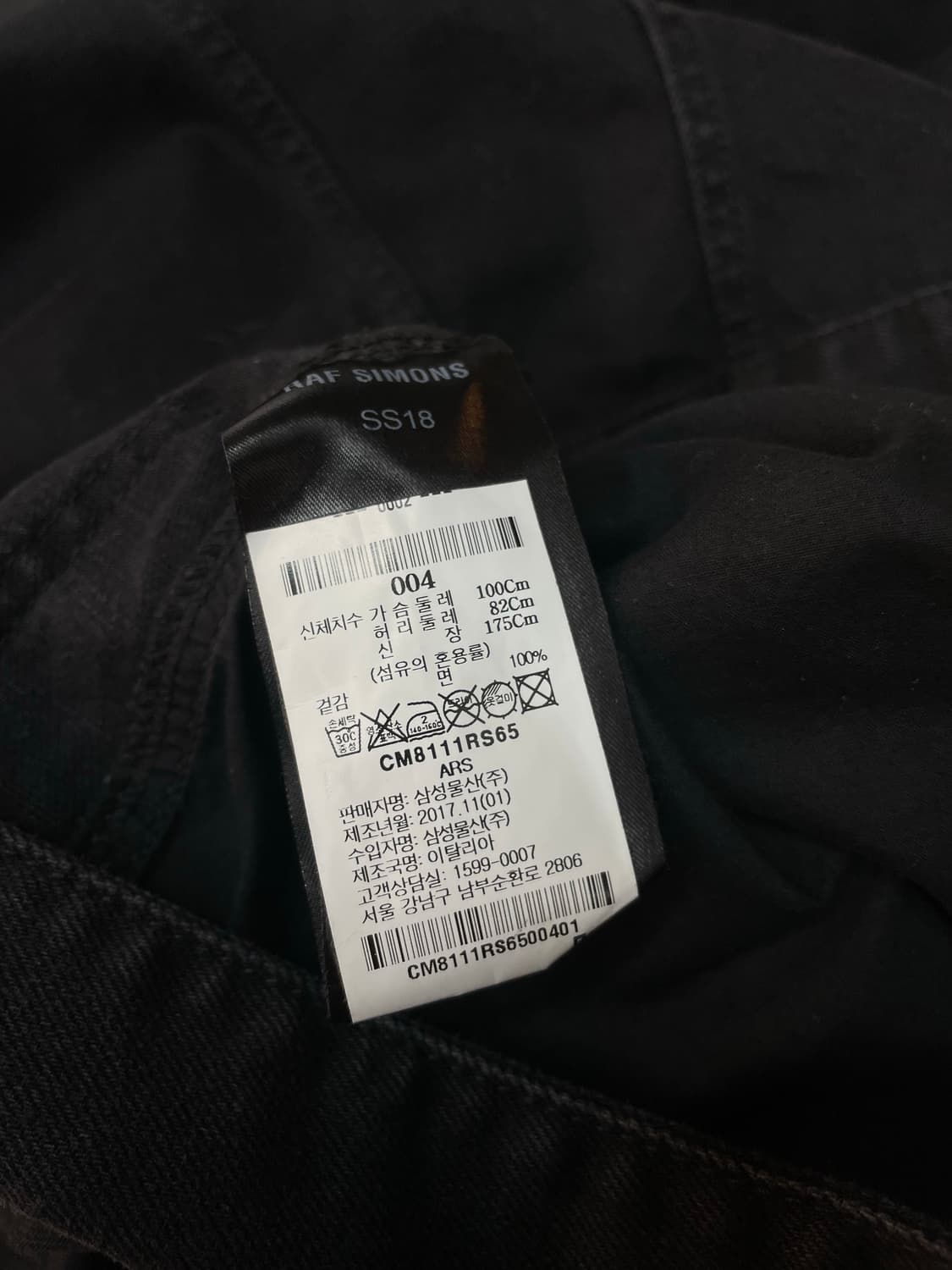 M/ 라프시몬스 뉴오더 플라워 PCL 자켓 상품이미지10