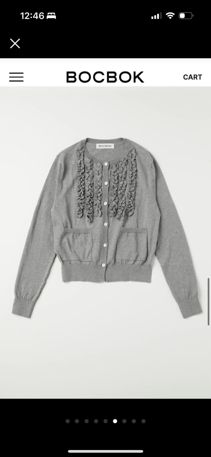 복복 가디건  상품이미지1